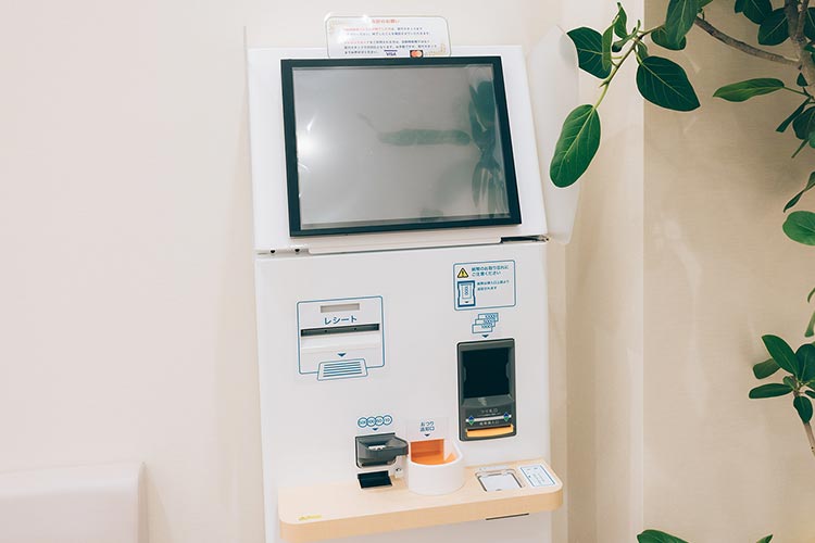 自動精算機